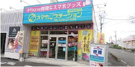 伊勢崎宮子店　外観