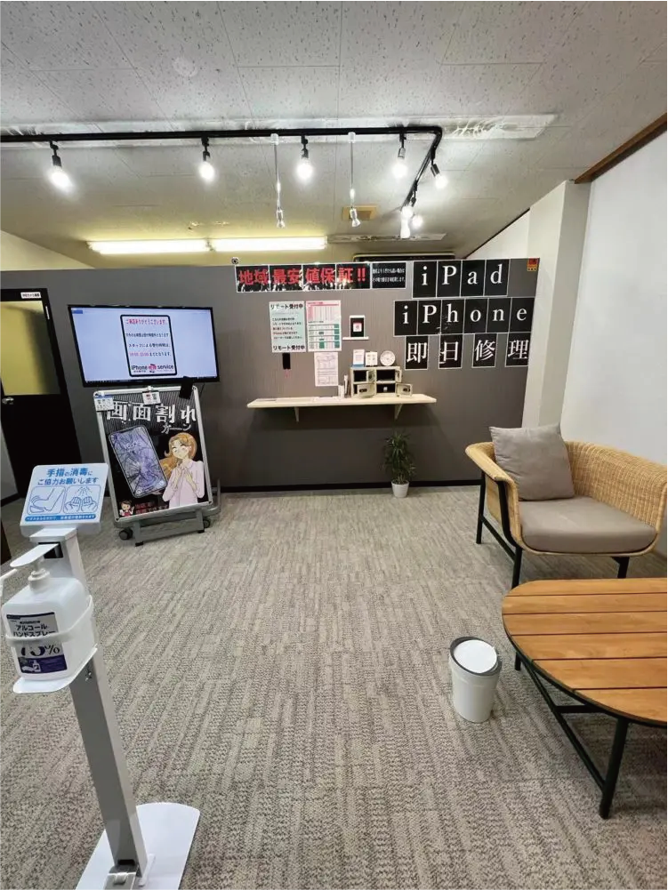 太田飯塚店店内